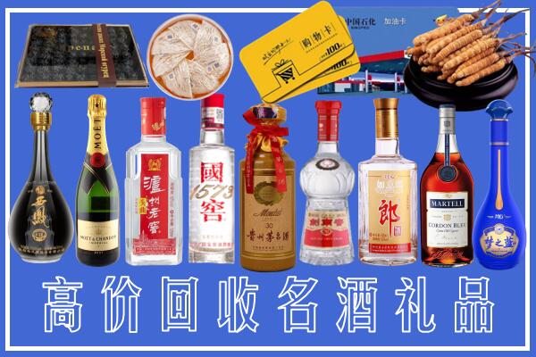 沧州沧市回收烟酒