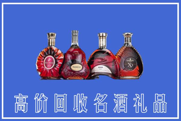沧州沧市回收洋酒