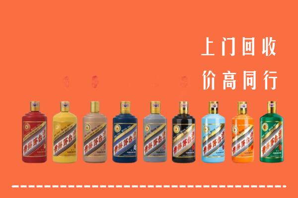 沧州沧市回收茅台酒