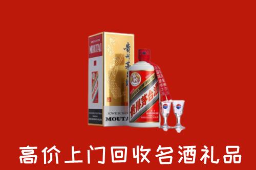 沧州沧市回收茅台酒