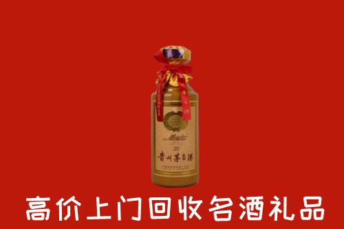 高价求购：沧州沧市回收30年茅台酒