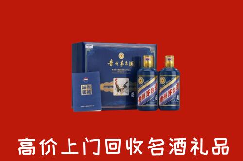 沧州沧市回收生肖茅台酒
