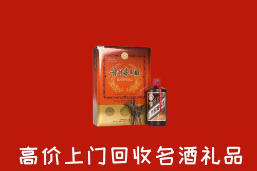 沧州沧市回收贵宾特制茅台酒