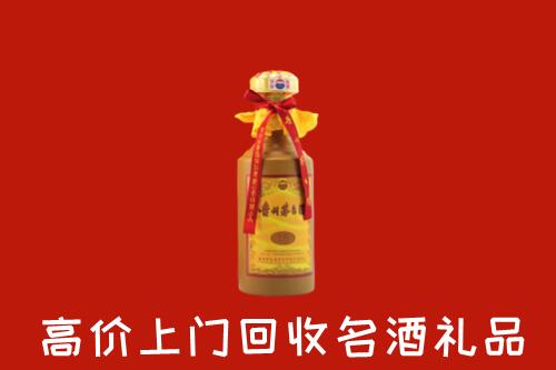 沧州沧市回收十五年茅台酒