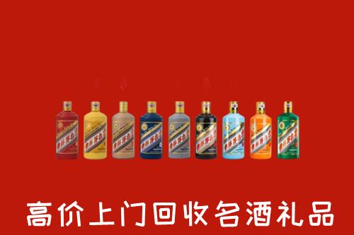 沧州沧市回收纪念茅台酒