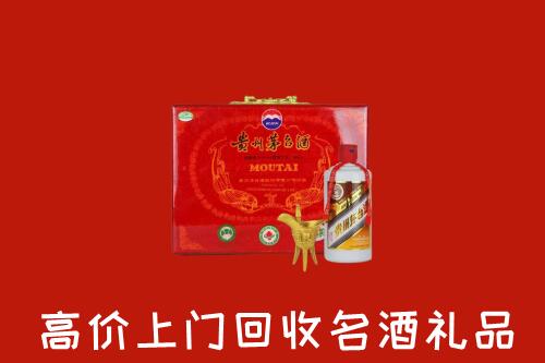 沧州沧市回收茅台酒瓶