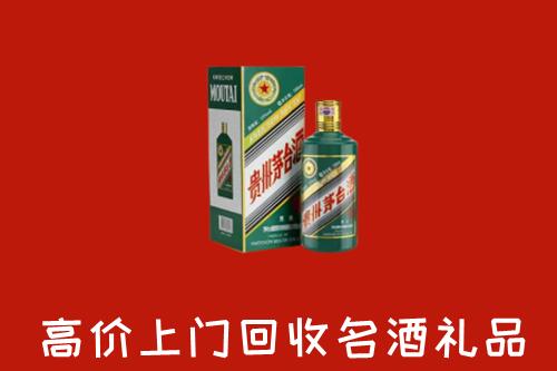 沧州沧市回收五星茅台酒