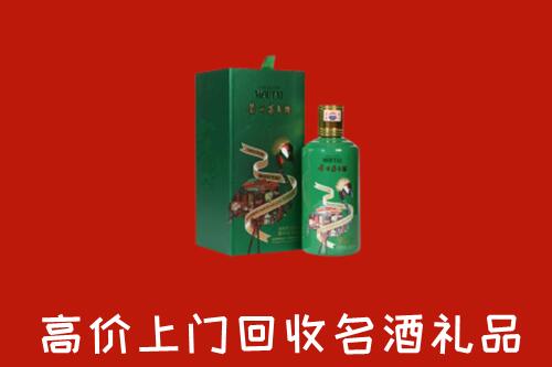 沧州沧市回收出口茅台酒