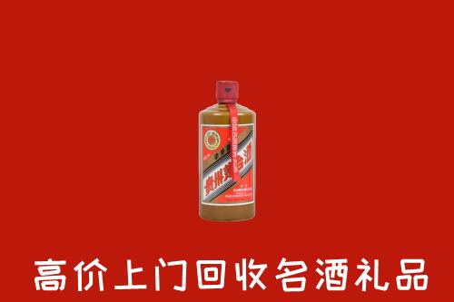 沧州沧市回收陈酿茅台酒