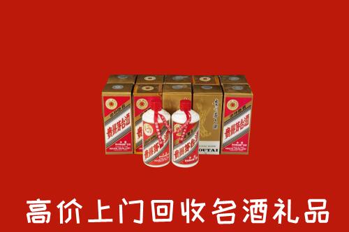 收购行情：沧州沧市回收年份茅台酒