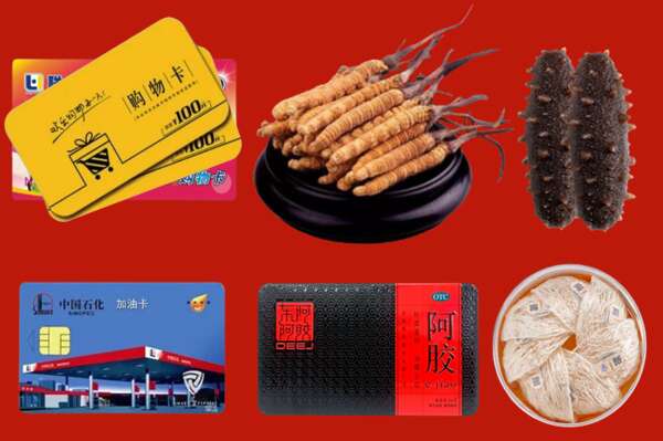 沧州沧市回收礼品